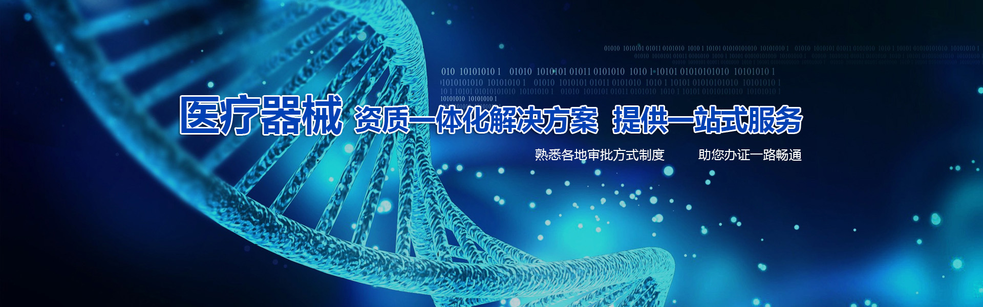 1648815965255465.jpg 一站式方案.jpg